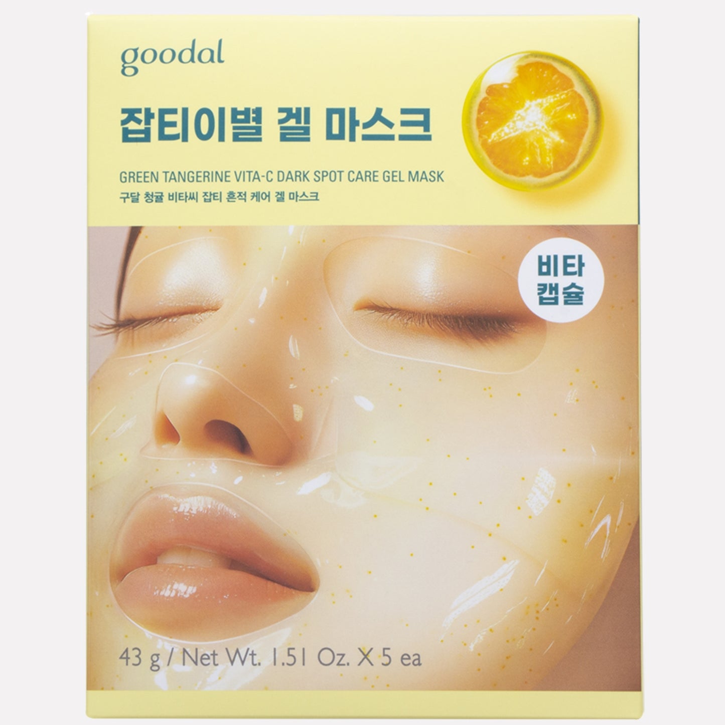 Goodal Green Tangerine Vita C Dark Spot Care Gel Mask - Single Gel